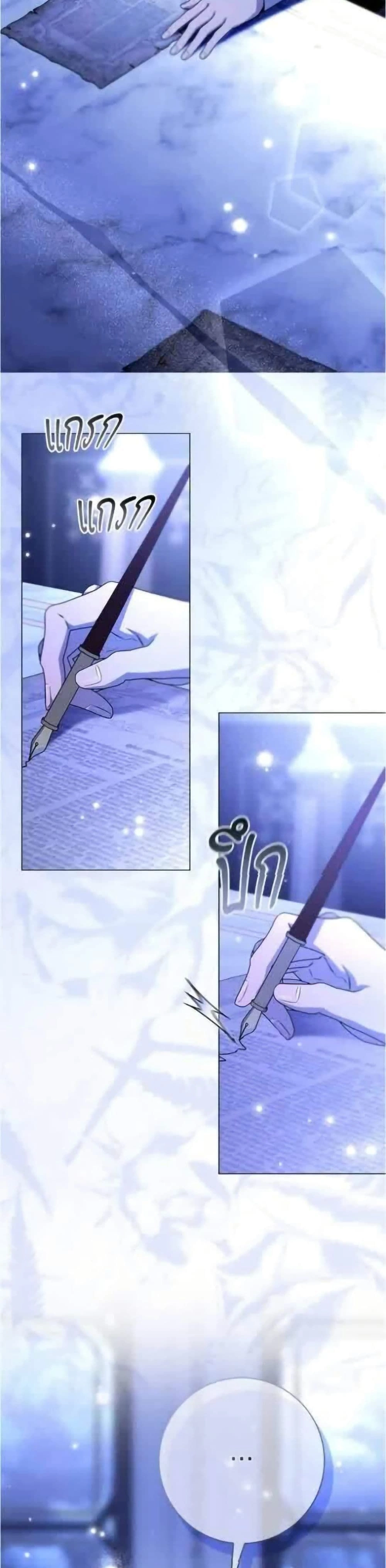 หน้าที่ 46