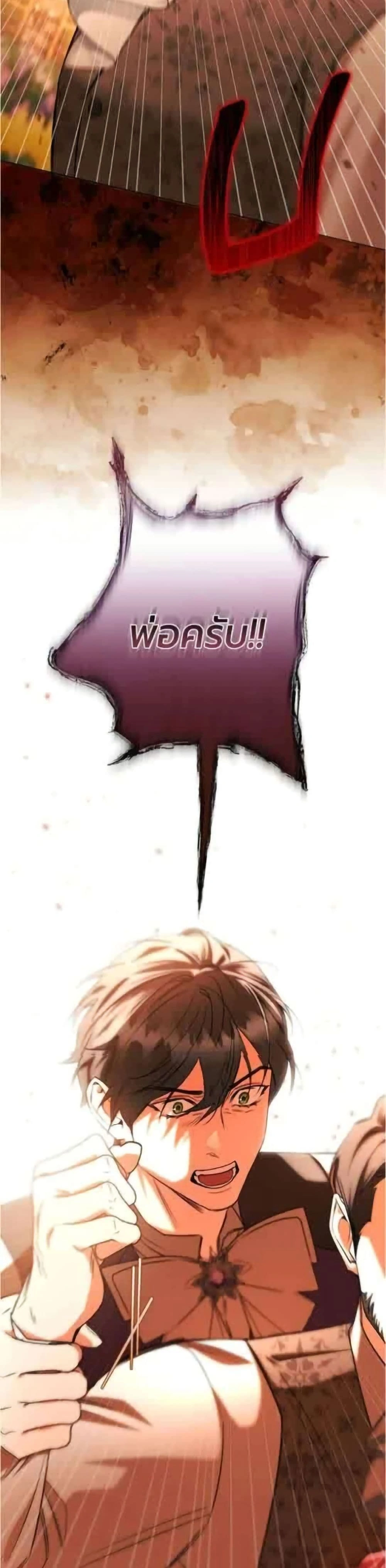 หน้าที่ 38