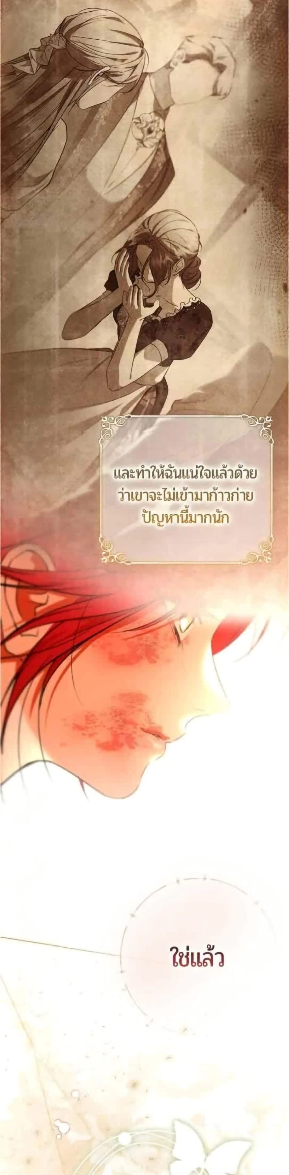 หน้าที่ 44