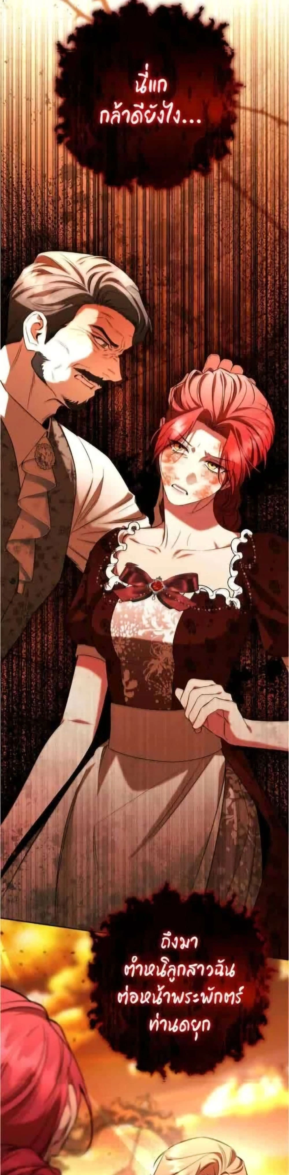 หน้าที่ 36