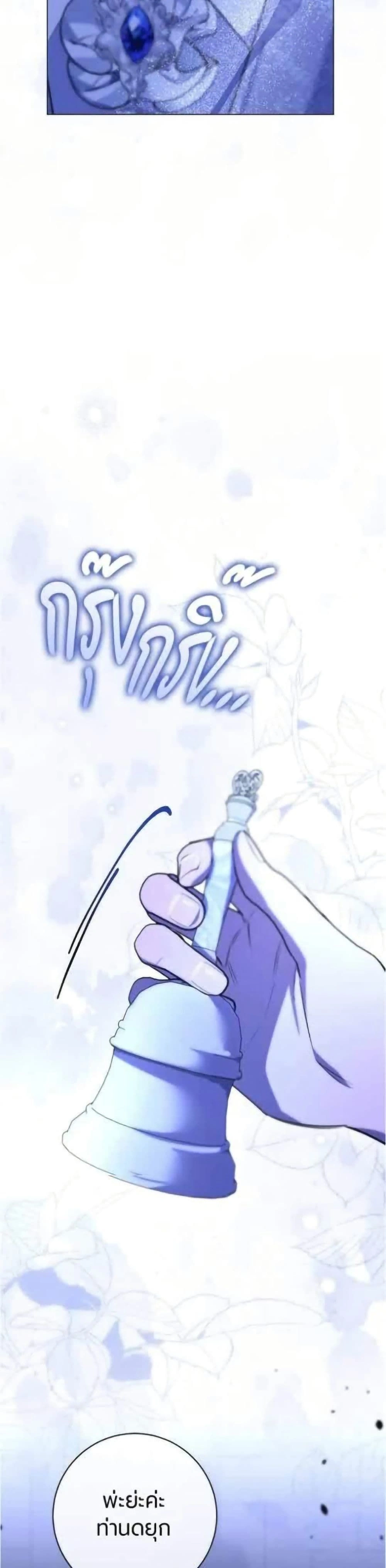 หน้าที่ 48