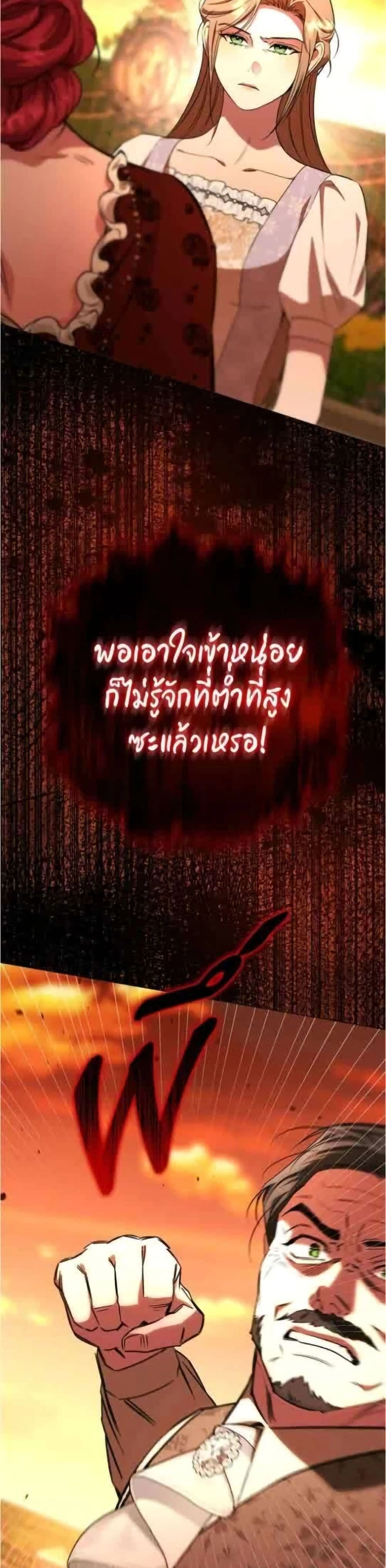 หน้าที่ 37