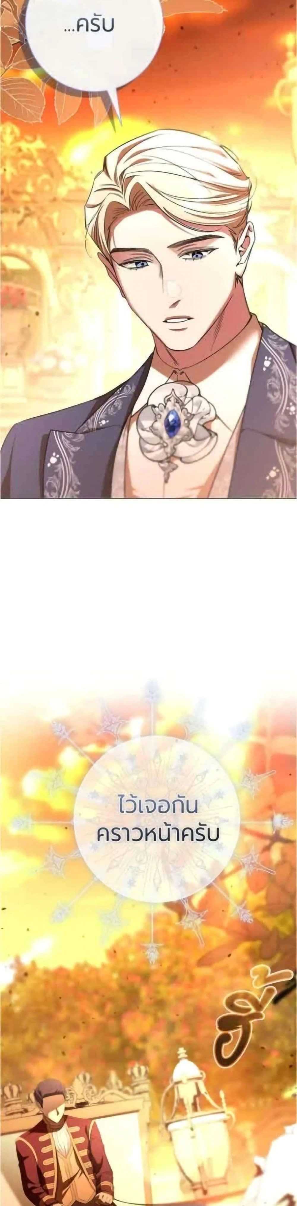 หน้าที่ 33