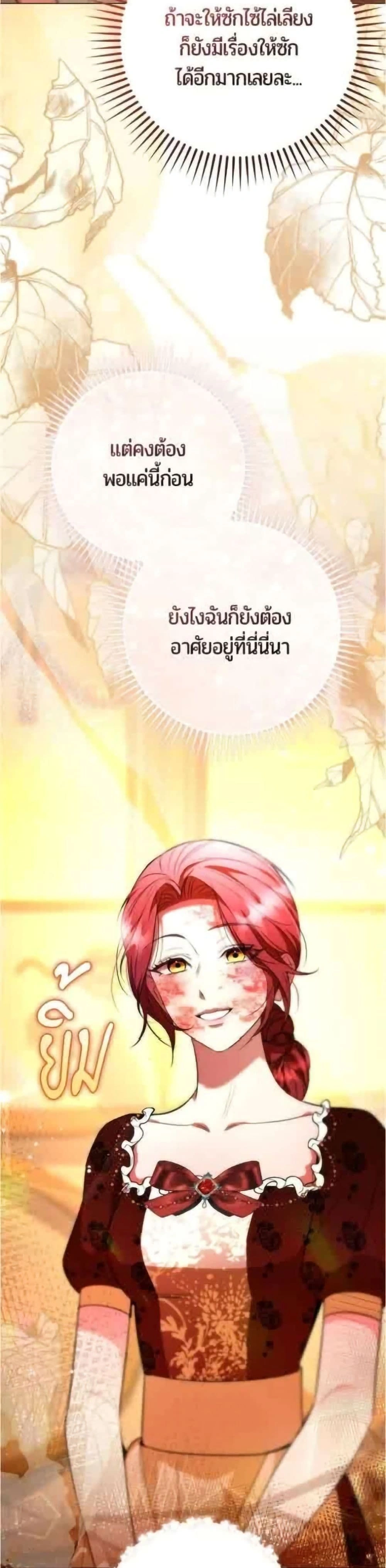 หน้าที่ 31