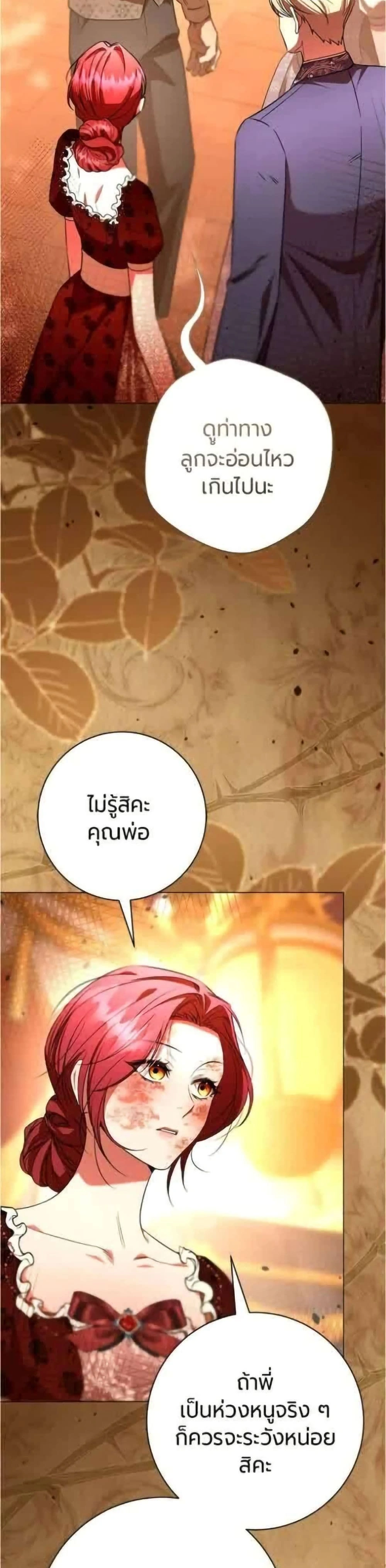 หน้าที่ 27