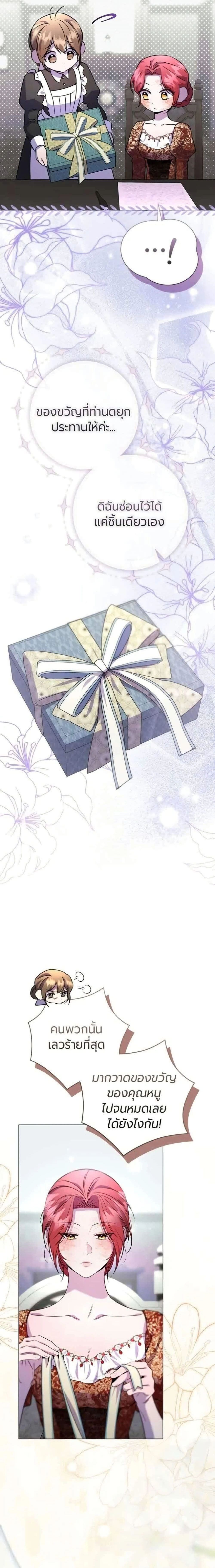 หน้าที่ 22