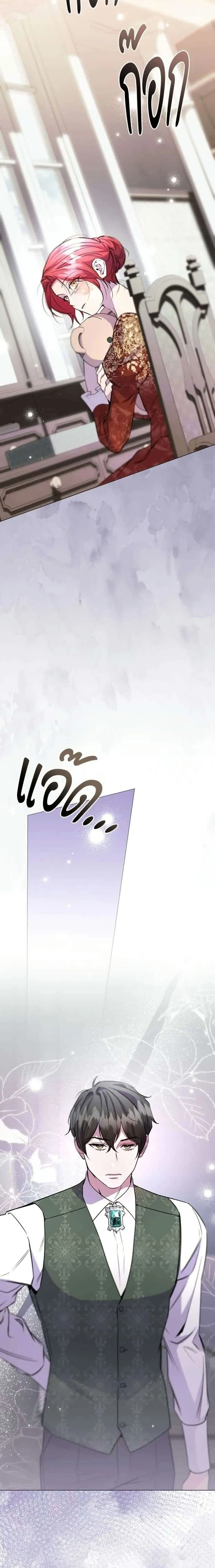 หน้าที่ 25