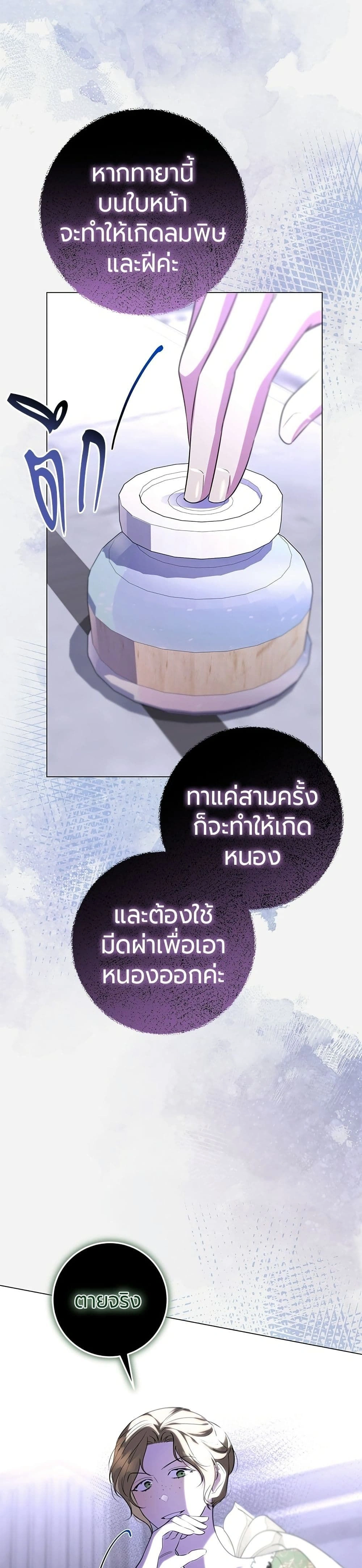 หน้าที่ 45