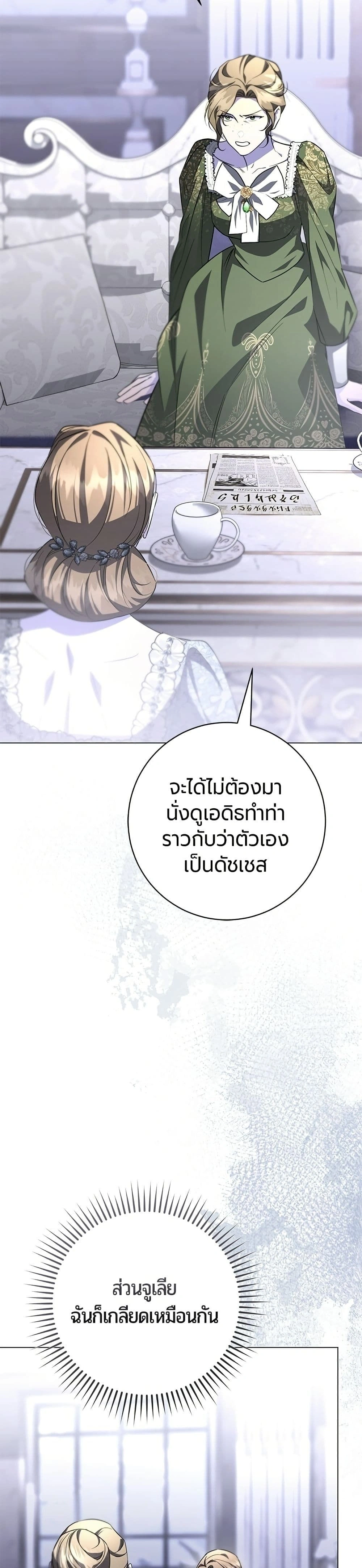 หน้าที่ 40