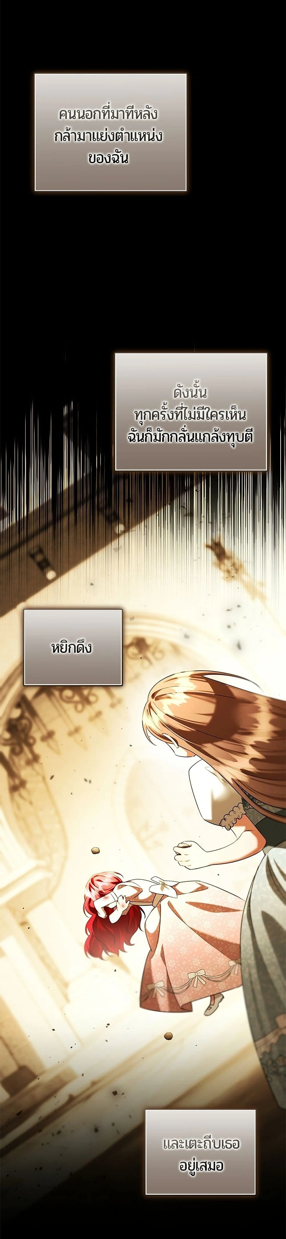 หน้าที่ 35