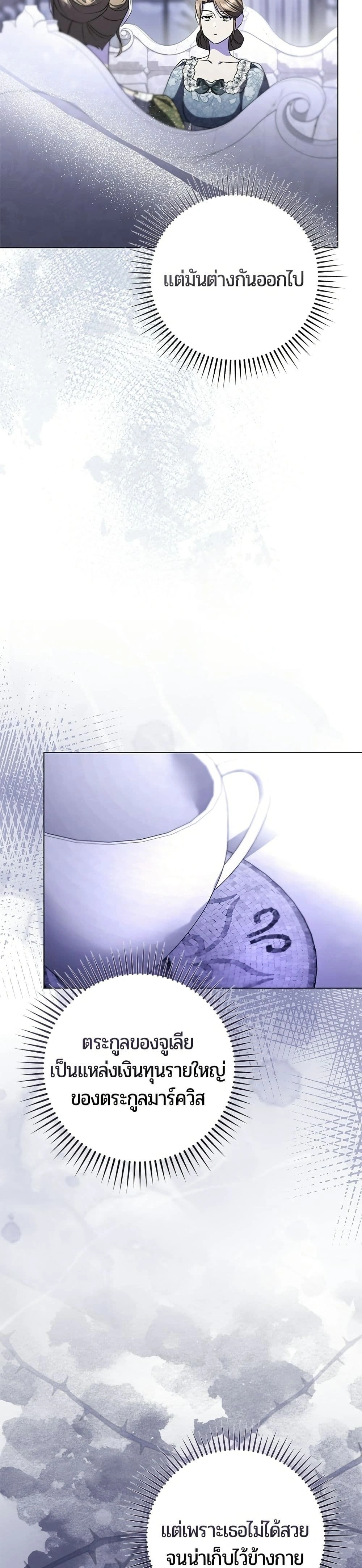 หน้าที่ 41