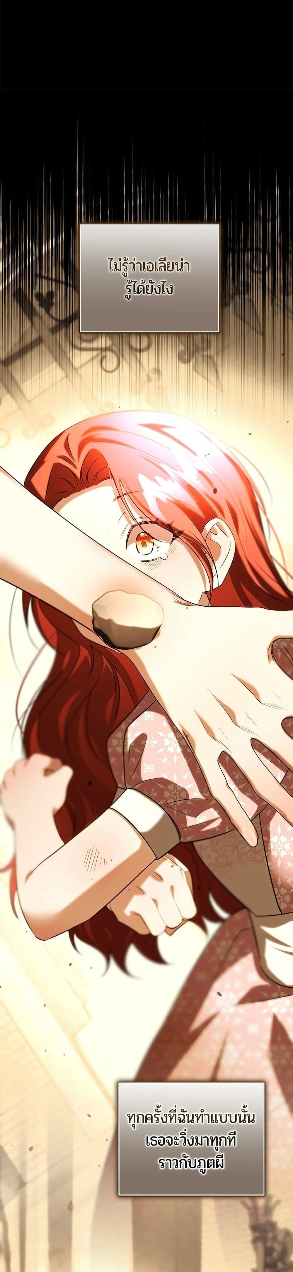 หน้าที่ 36