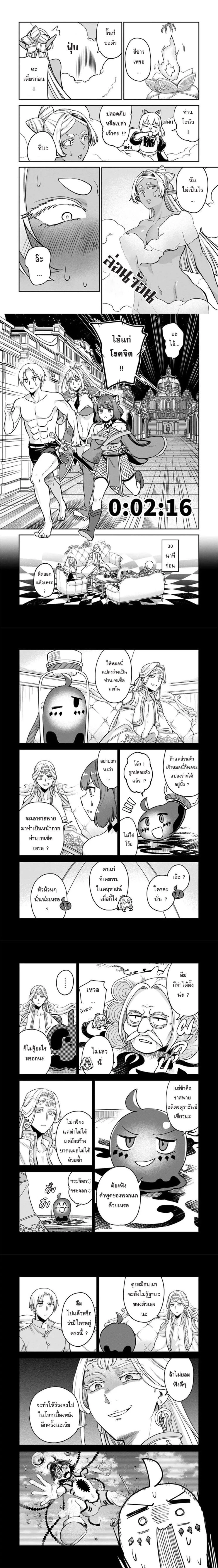 หน้าที่ 2