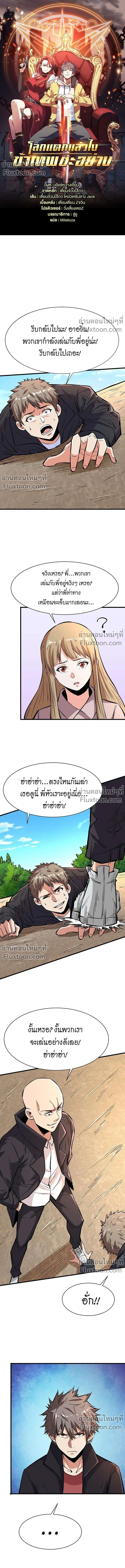 หน้าที่ 2