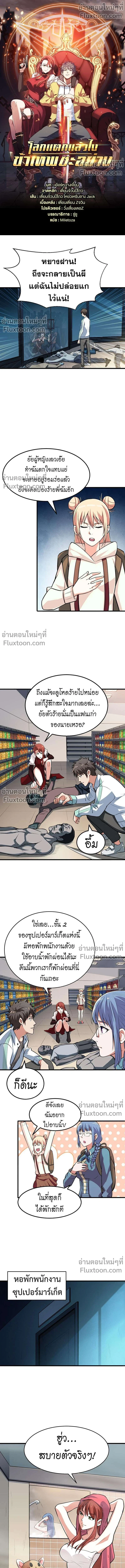 หน้าที่ 2