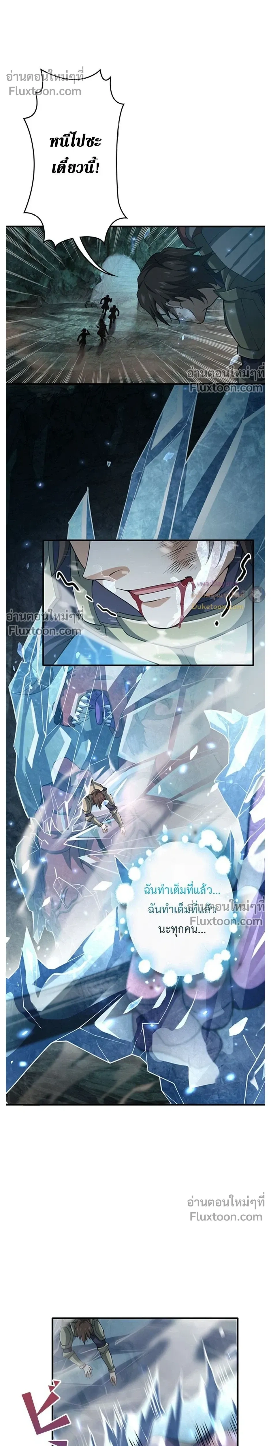 หน้าที่ 11