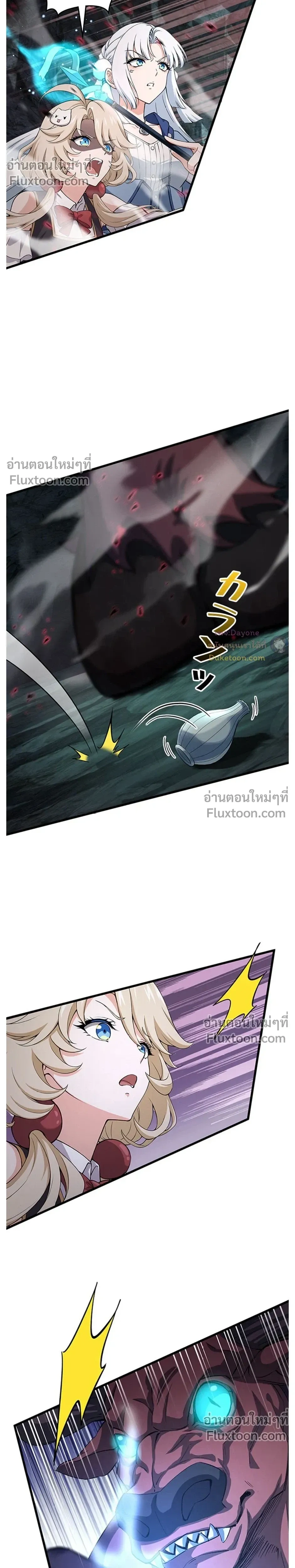 หน้าที่ 8