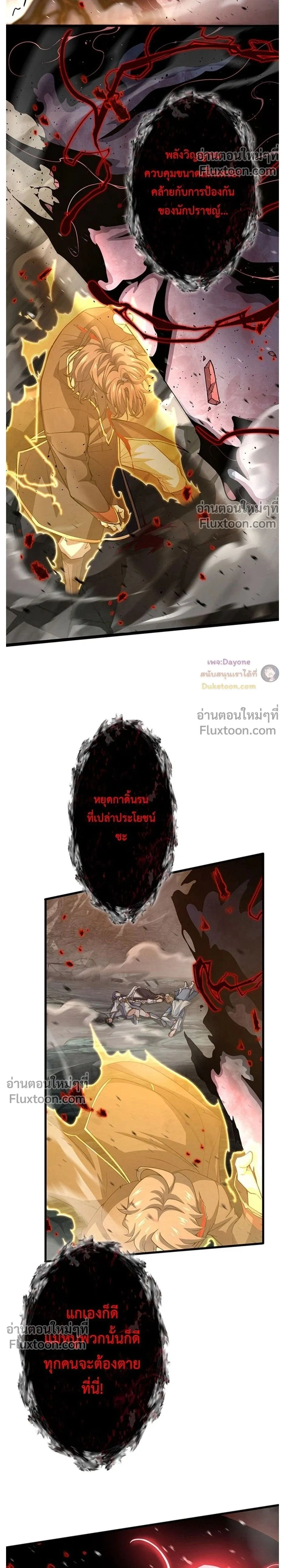 หน้าที่ 2