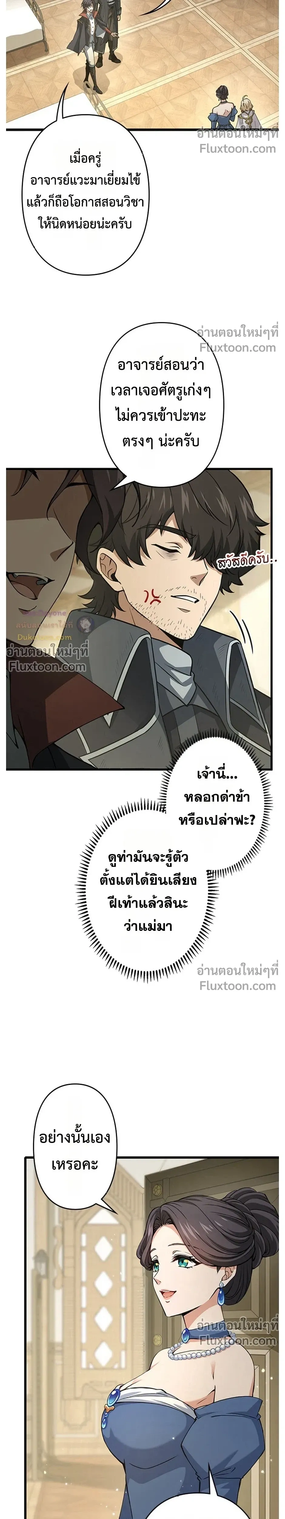 หน้าที่ 5