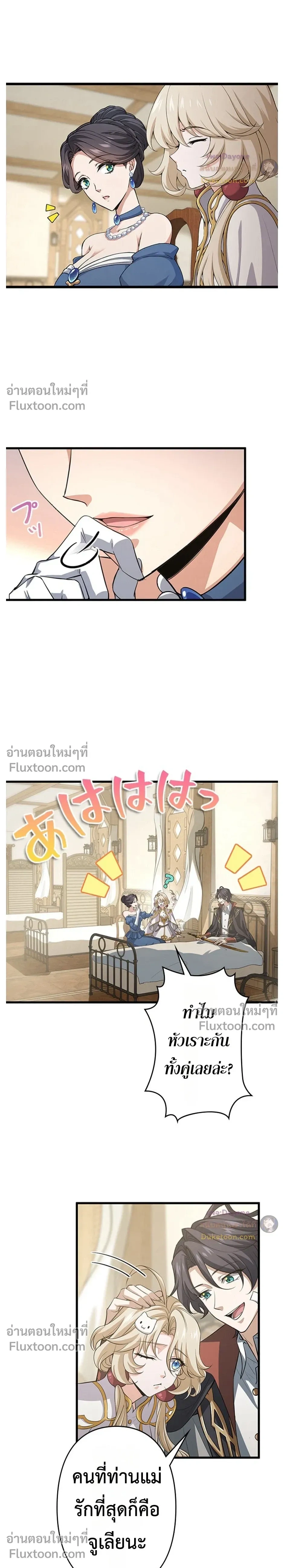 หน้าที่ 12