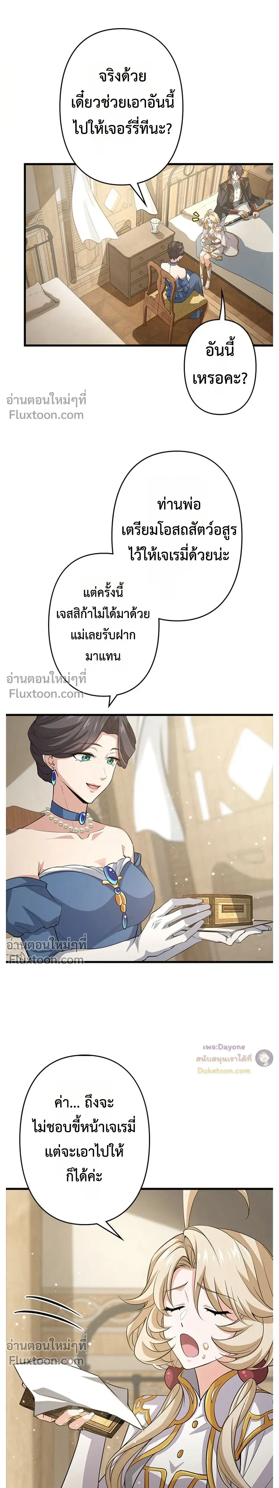 หน้าที่ 14