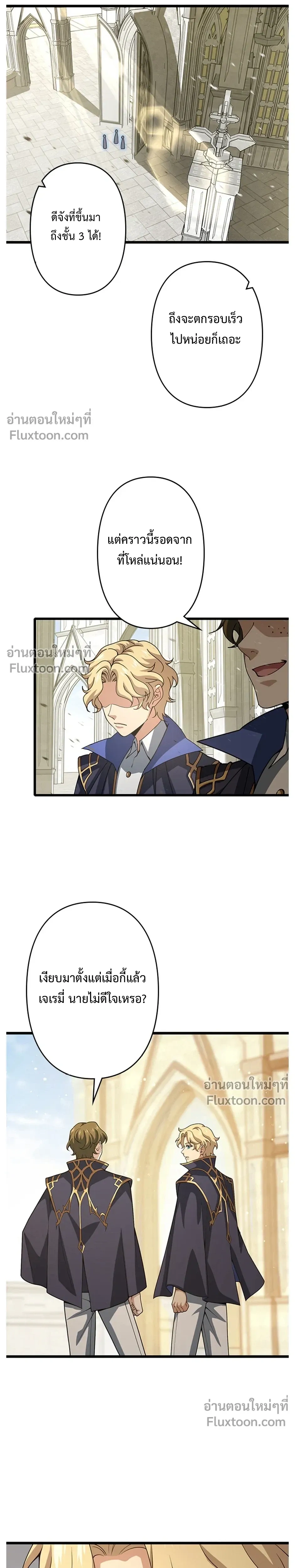 หน้าที่ 19