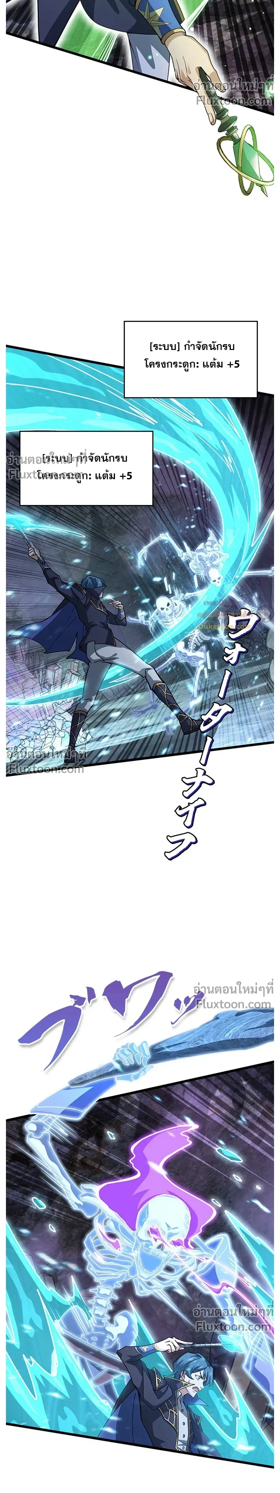 หน้าที่ 17