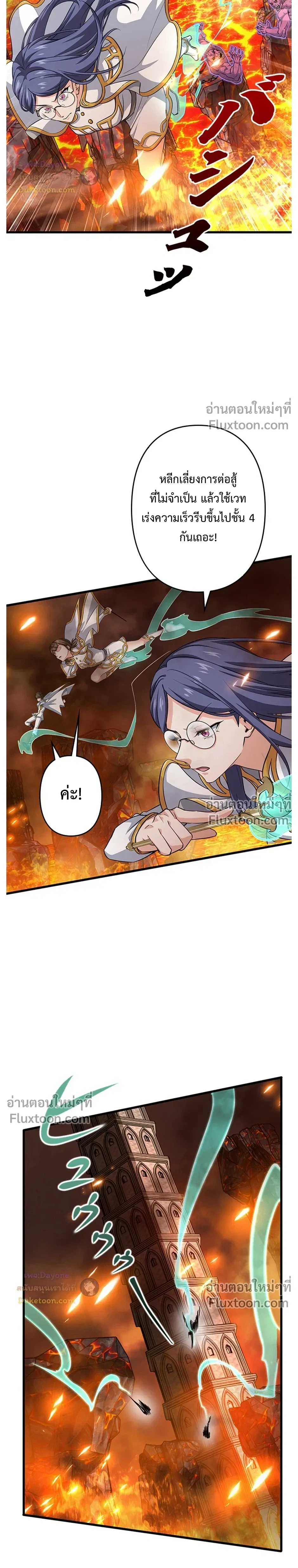 หน้าที่ 9