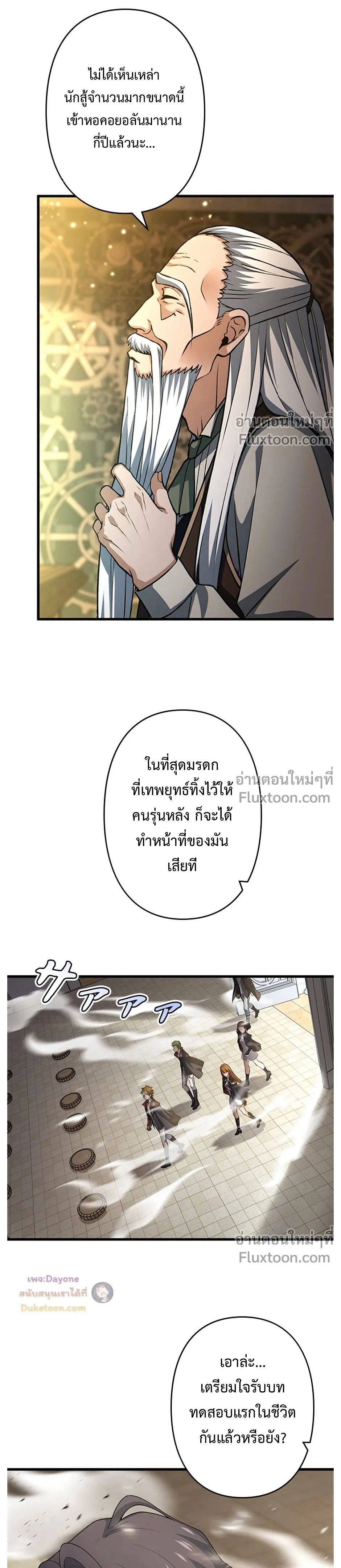 หน้าที่ 19