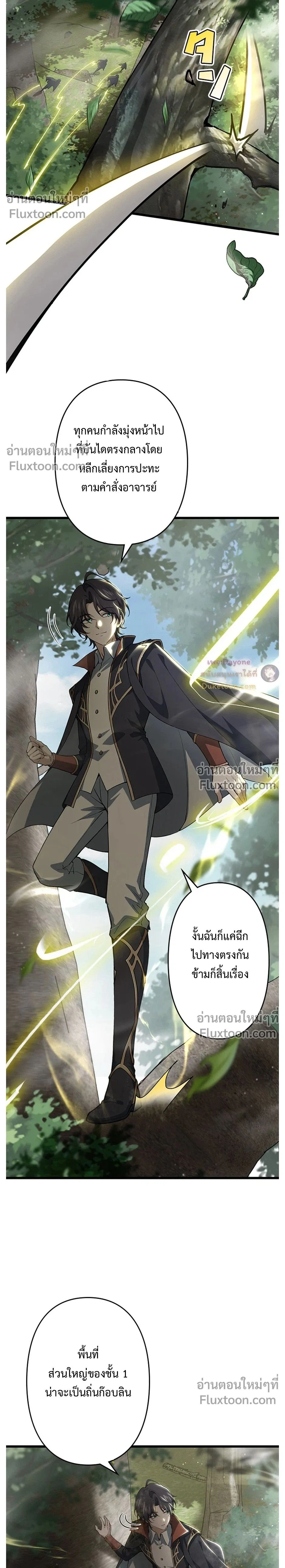 หน้าที่ 2