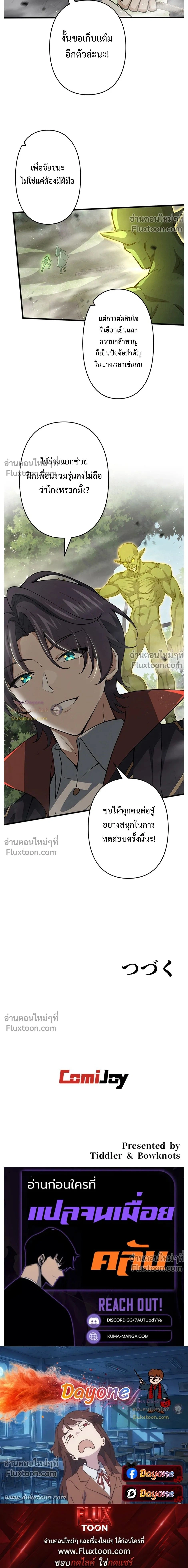 หน้าที่ 25