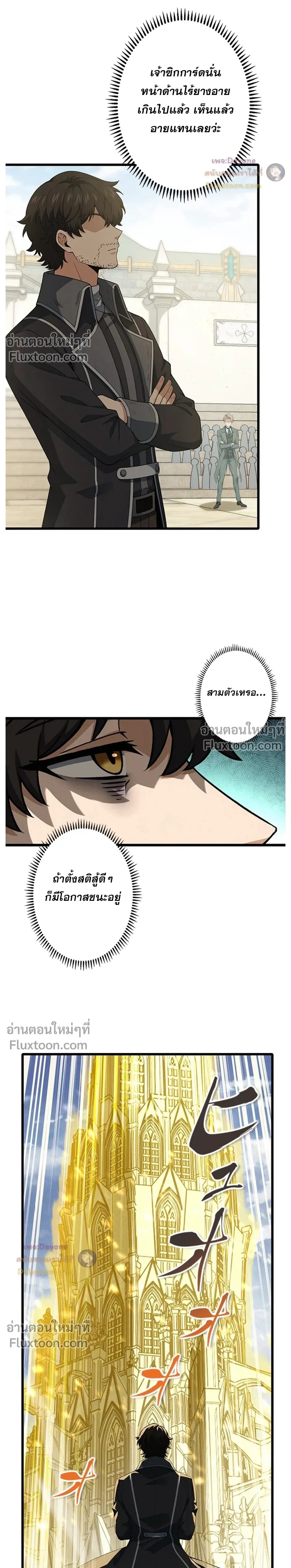 หน้าที่ 3