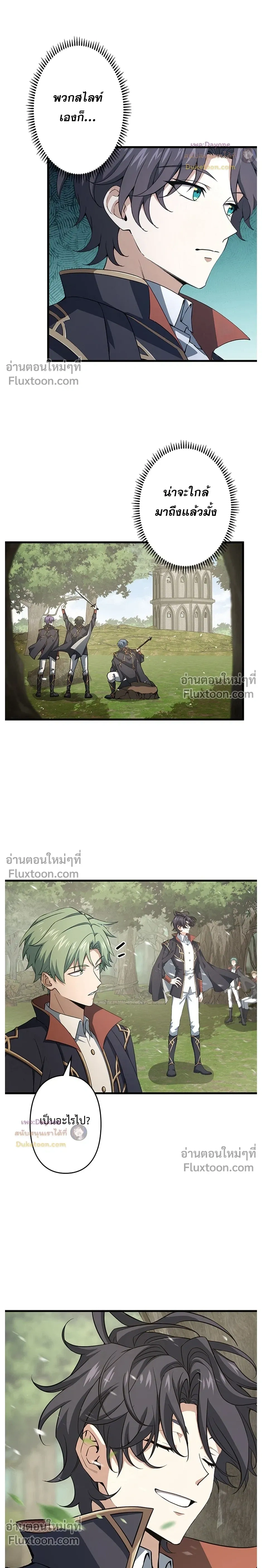 หน้าที่ 18