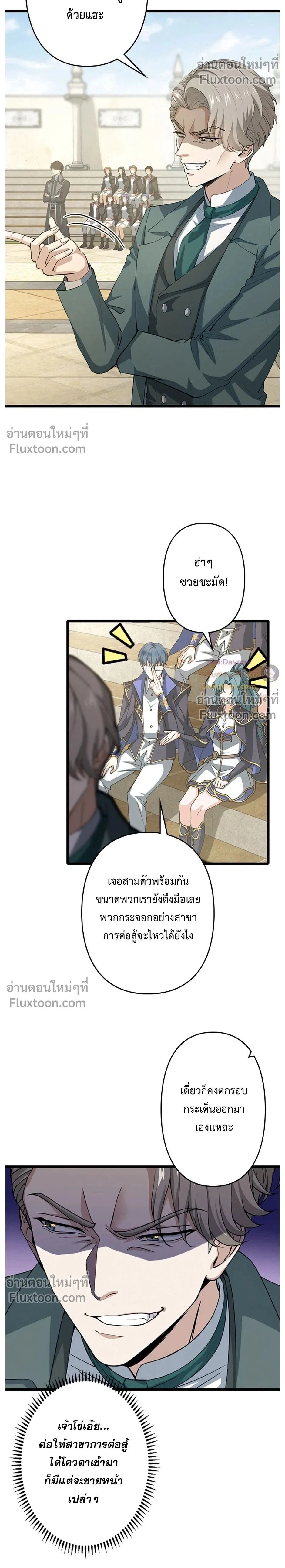 หน้าที่ 2