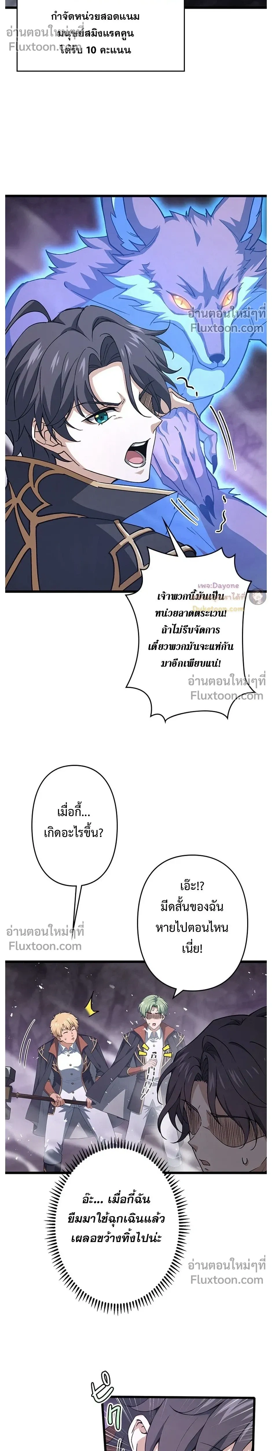 หน้าที่ 11