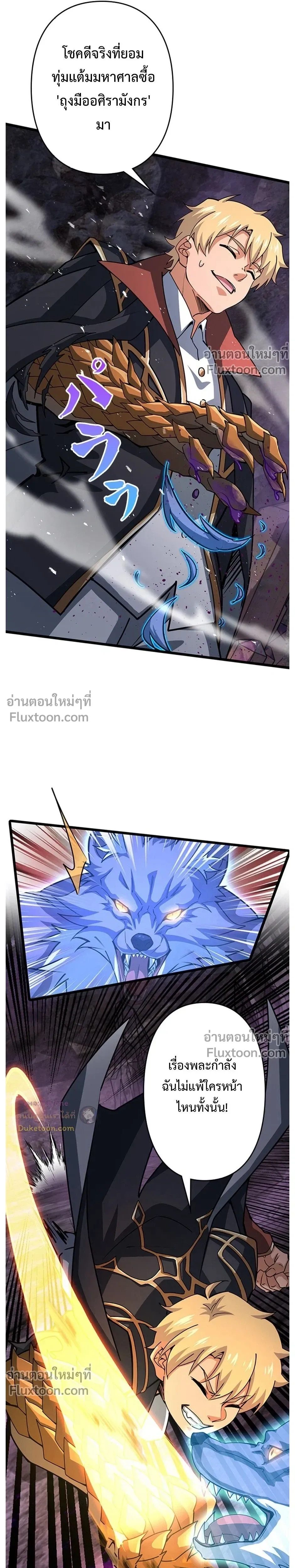 หน้าที่ 16