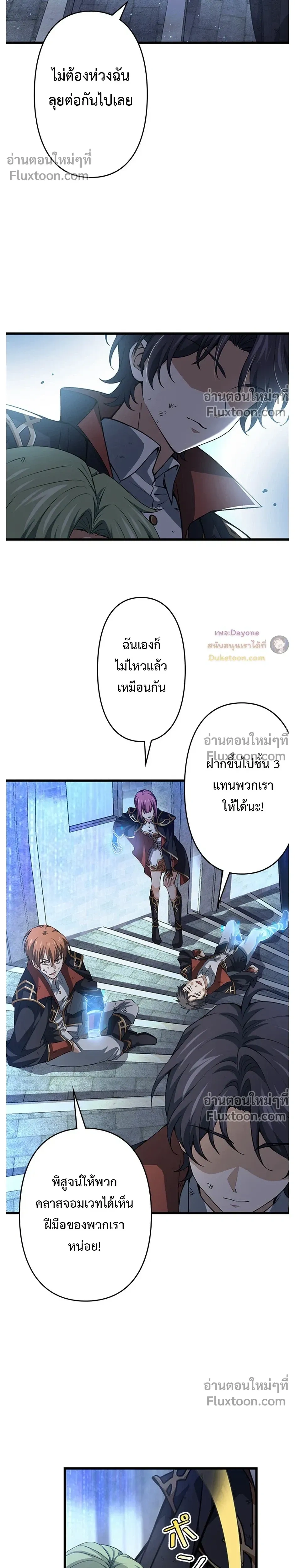 หน้าที่ 20