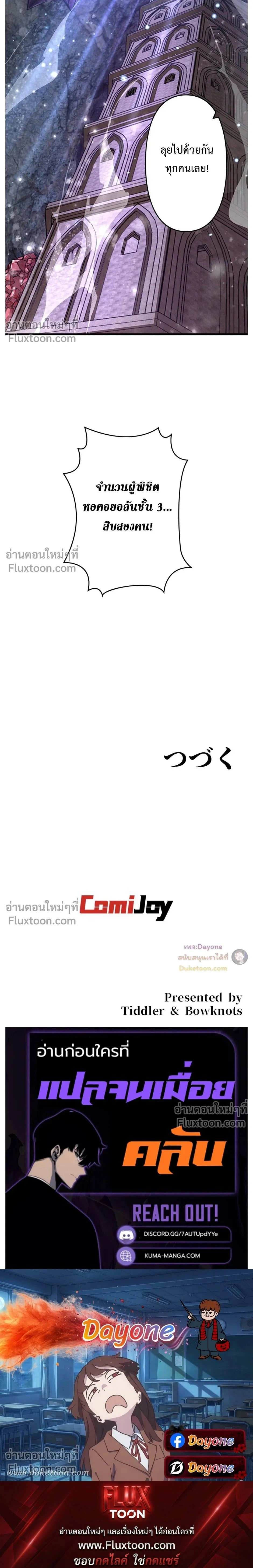 หน้าที่ 22