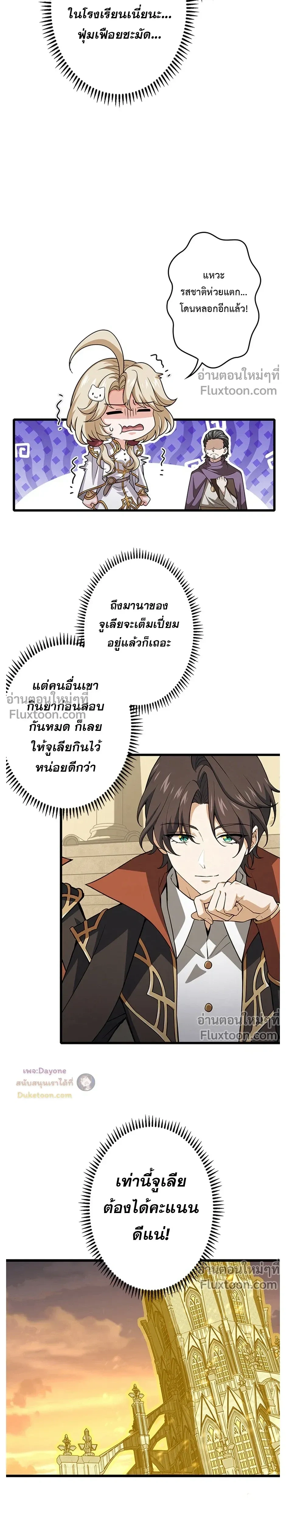 หน้าที่ 19