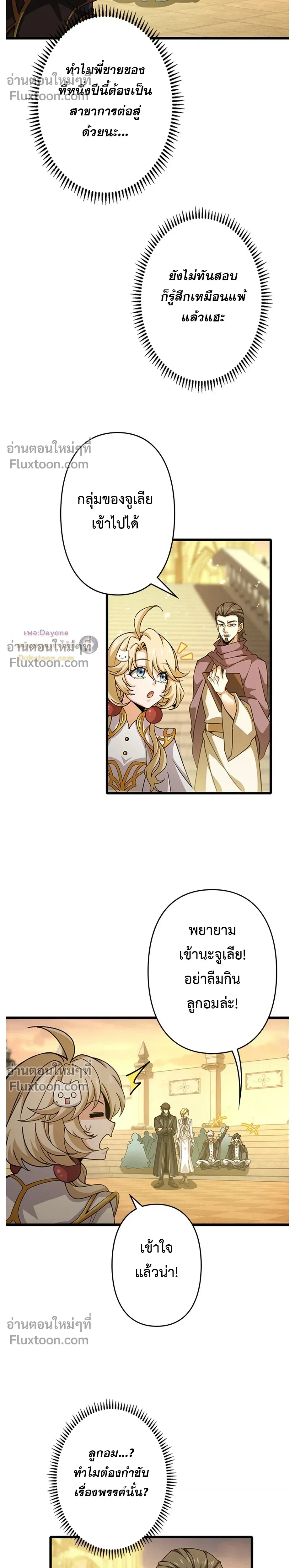 หน้าที่ 17