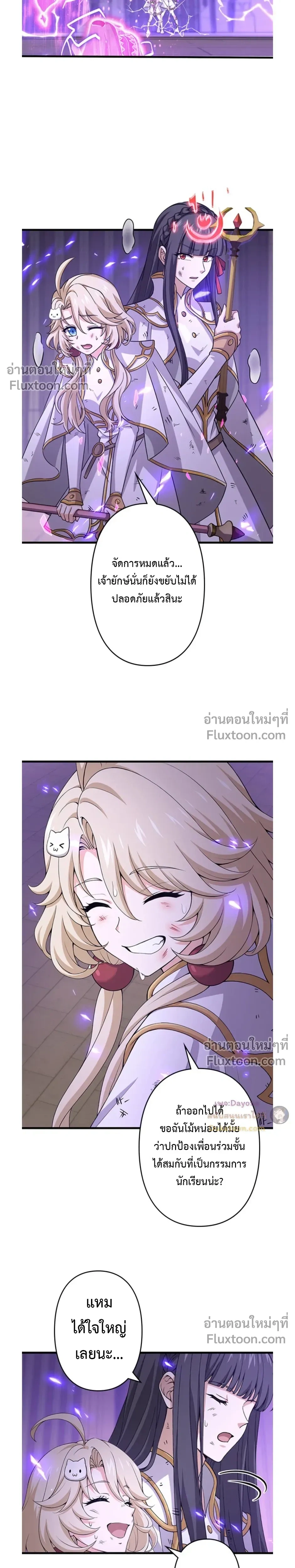 หน้าที่ 16