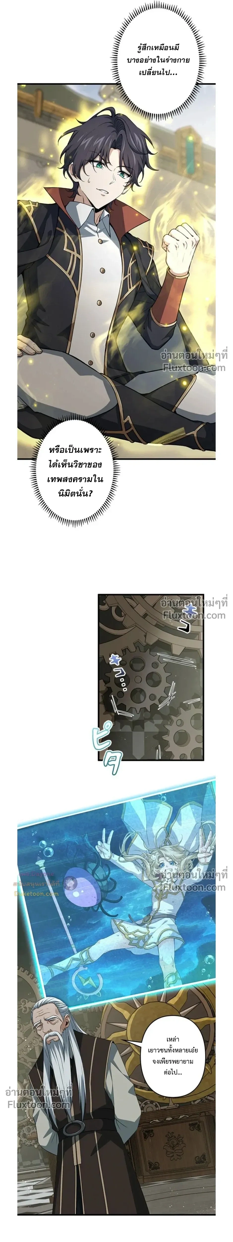 หน้าที่ 19