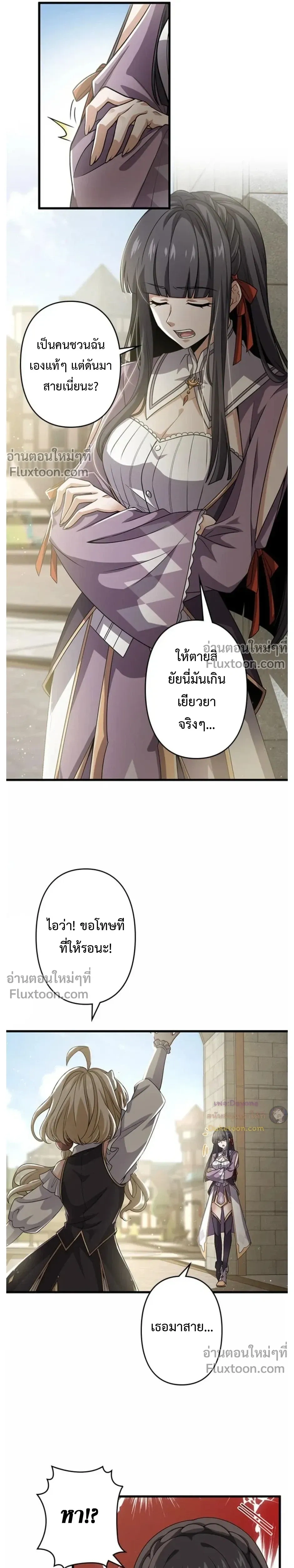 หน้าที่ 13
