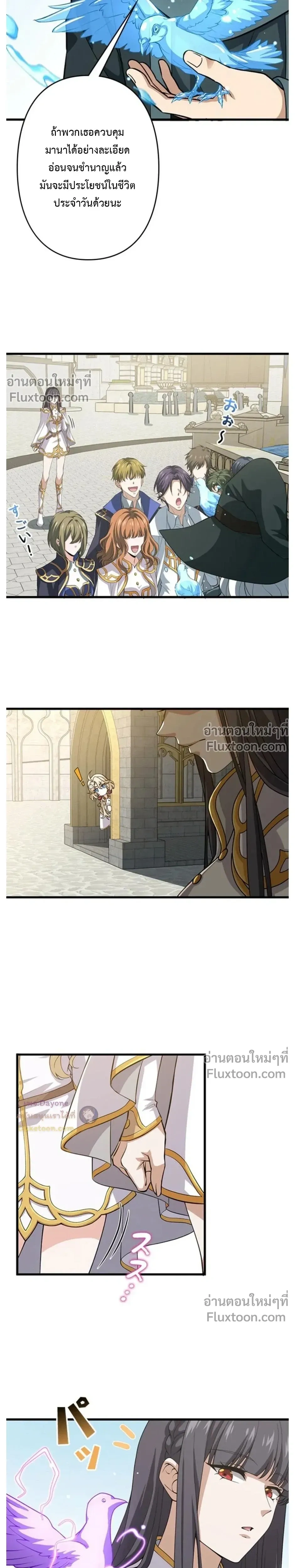 หน้าที่ 7