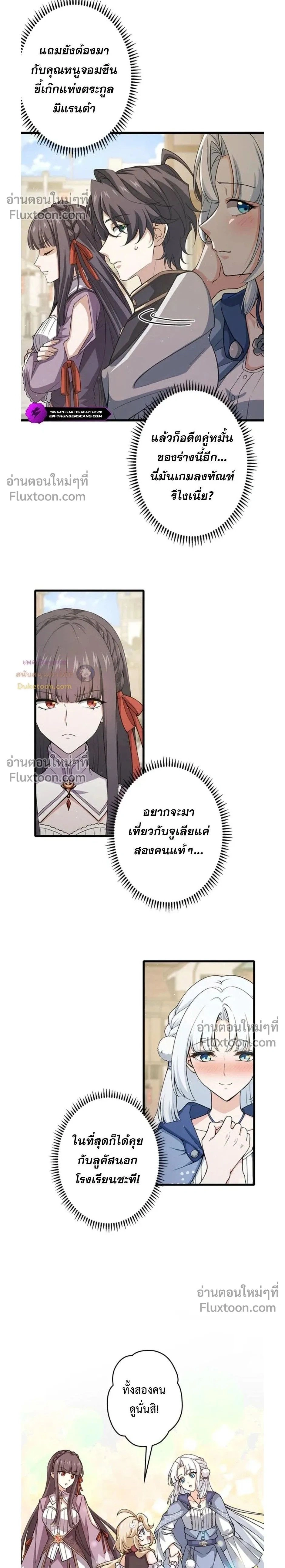 หน้าที่ 2