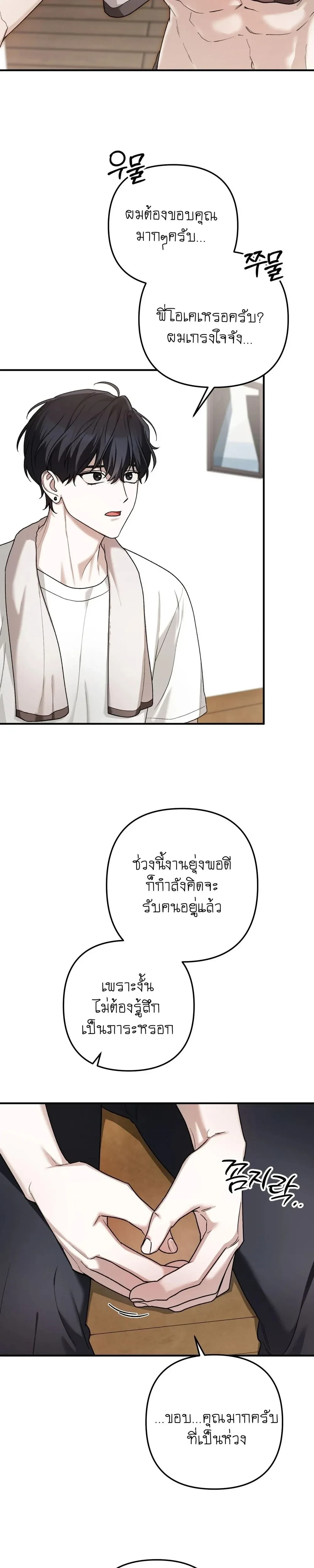 หน้าที่ 19
