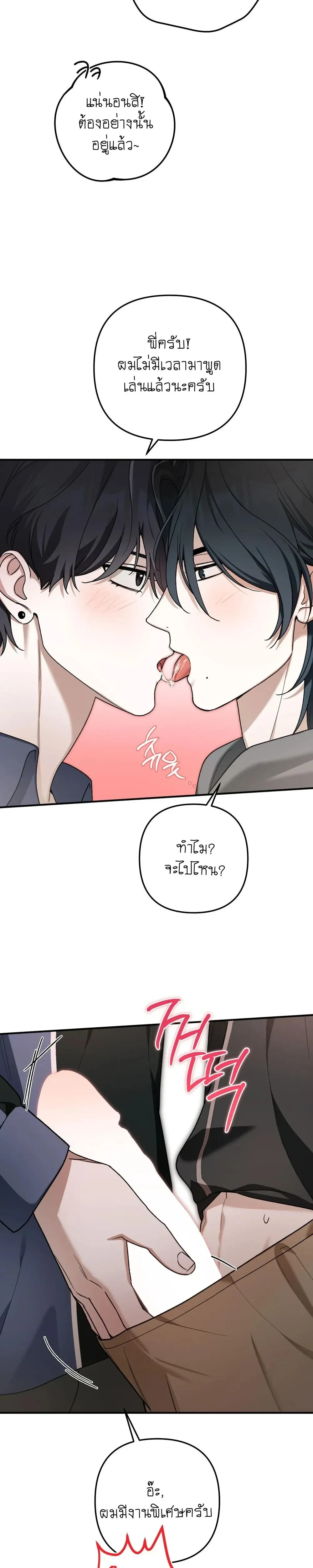 หน้าที่ 27