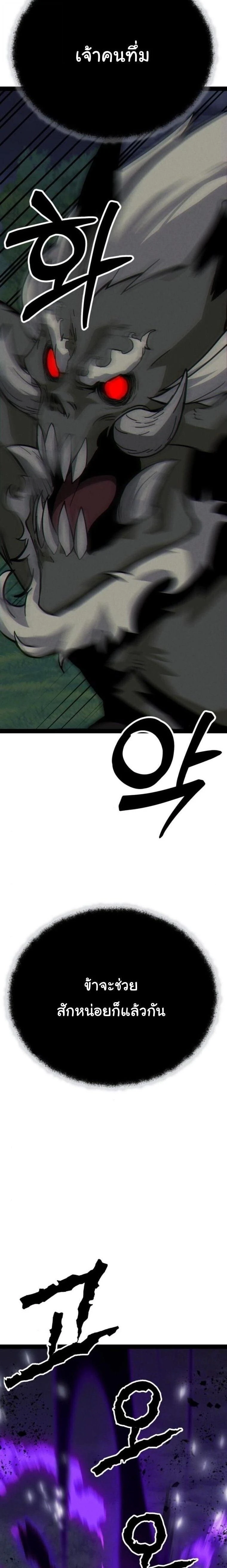 หน้าที่ 38