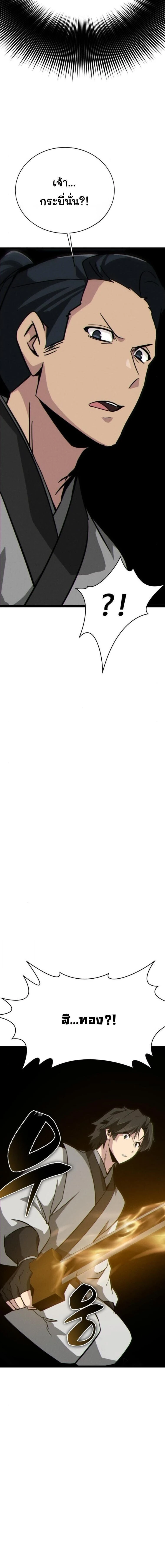 หน้าที่ 32