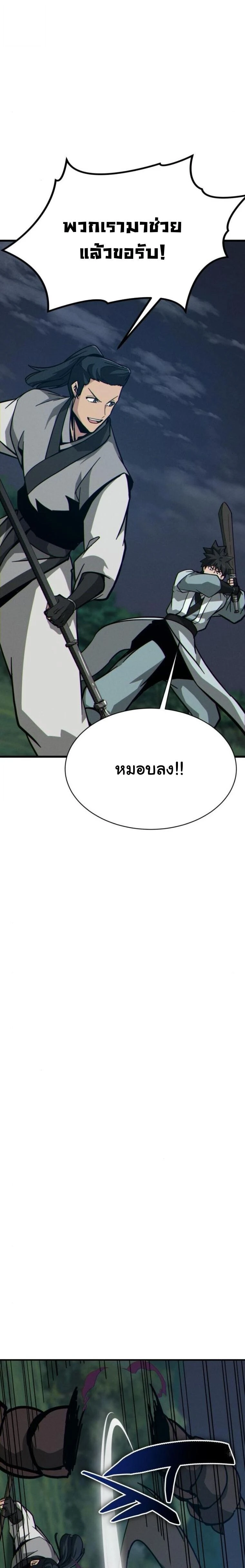 หน้าที่ 26